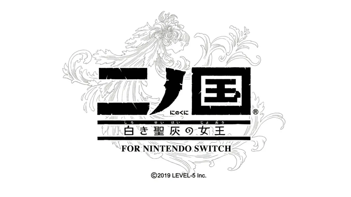 The Japanese title logo for Ni no Kuni: Wrath of the White Witch for Nintendo Switch featuring bold black text over a light gray line-art illustration of a woman and elegant decorative flourishes.