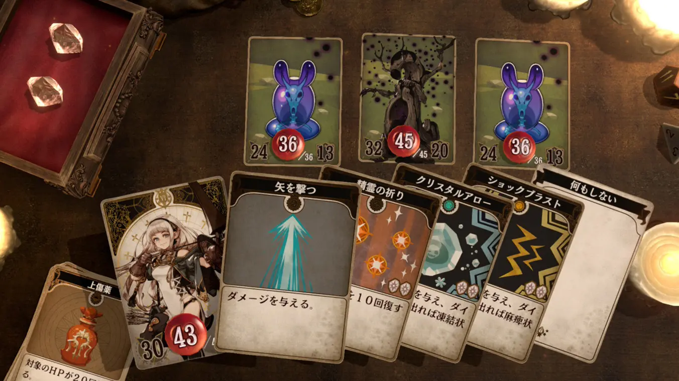 A tabletop combat gameplay screenshot featuring cards in Japanese. A row of three enemy cards representing a dark tree creature and two purple slimes faces a hand of action cards, including an archer character card and an active attack card depicting a rising blue arrow.
